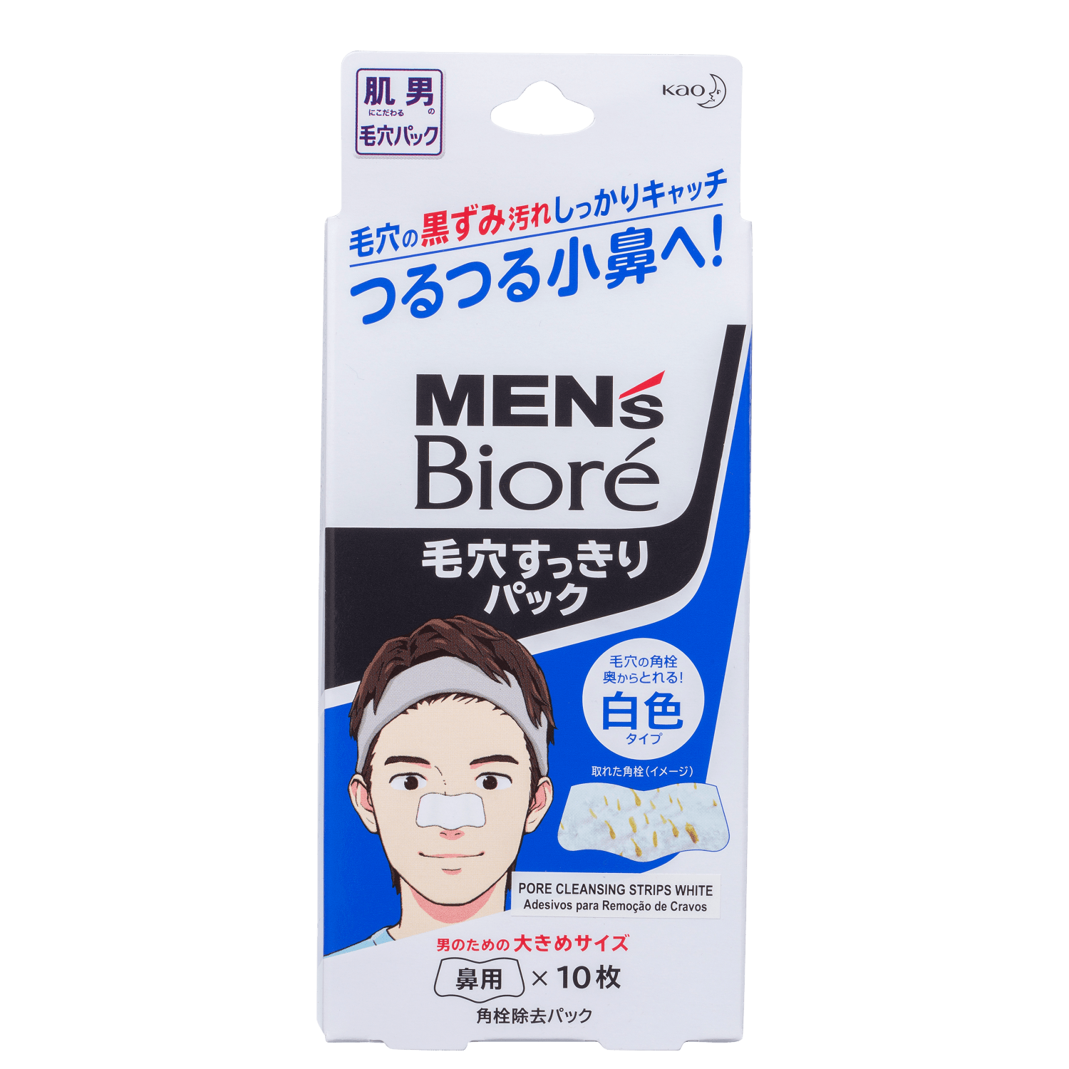 Adesivo Removedor de Cravos Bioré Pore Cleansing Strips Branco Masculino 10 unidades