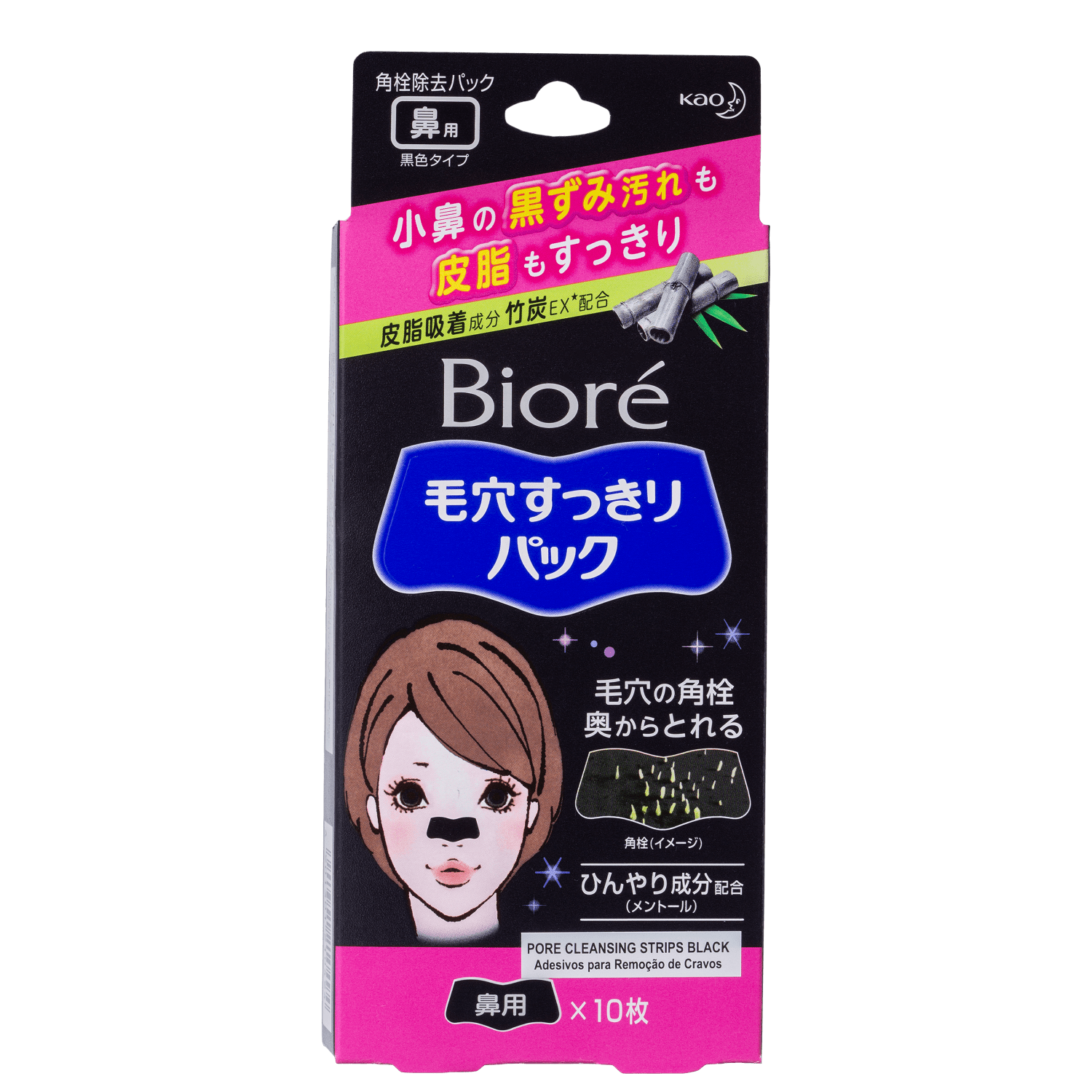 Adesivo Removedor de Cravos Bioré Pore Cleansing Strips Preto Feminino 10 unidades